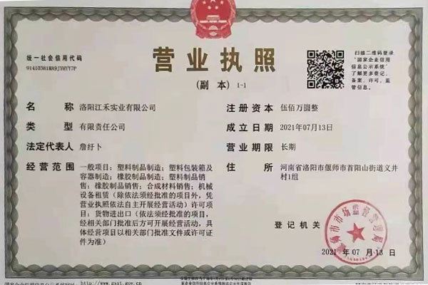 集装袋的分类